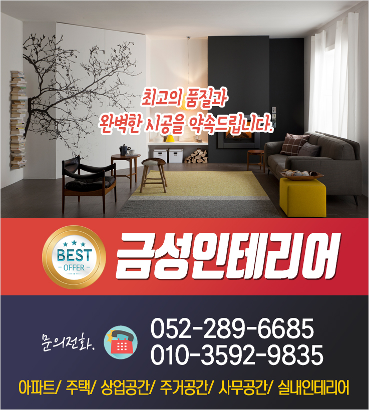 메인베너